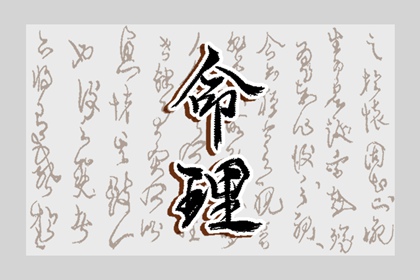 择吉老黄历,老黄历诸神方位查询,老黄历查询