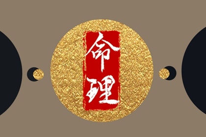 日历黄道吉日年 黄历年黄道吉日查询 黄道吉日查询