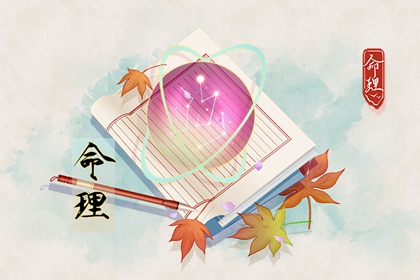 老皇历|皇历|汉典老皇历
