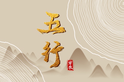 农历阴历查询年 农历网 农历日历年