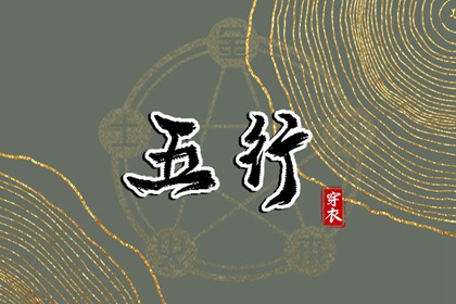 日历年老黄历查询 黄历万年历老黄历 2026年黄历查询
