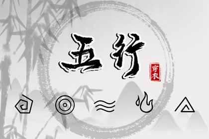 择吉皇历 结婚择吉日 黄历择吉
