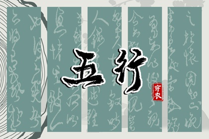 择吉日历,择吉老皇历,择吉皇历