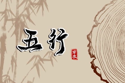 万年历老黄历黄道吉日|老黄历黄道吉日|黄历吉时查询