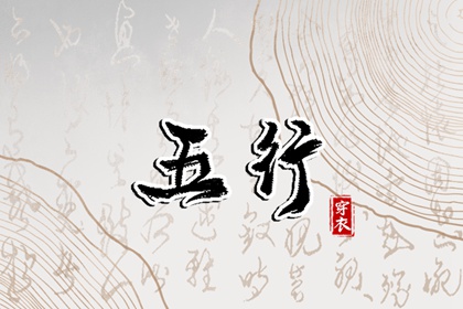 万年历老黄历黄道吉日查询,老黄历黄道吉日查询,2026年黄道吉日查询
