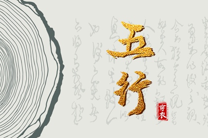 万年历老黄历黄道吉日_日历黄道吉日年_黄道吉日查询2026