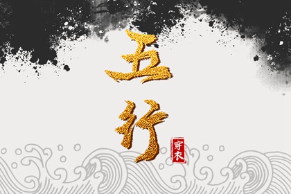 万年历搬家黄道吉日,今日农历黄道吉日查询,出行黄道吉日