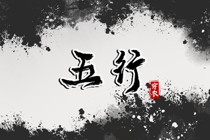 年老黄历黄道吉日_老皇历黄道吉日_黄道吉日老黄历