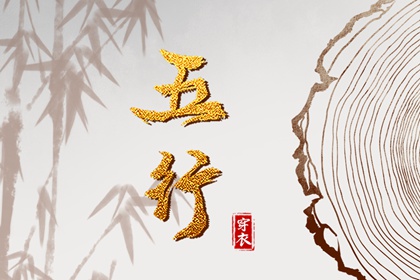万年历吉日查询_万年历黄道吉日查_万年历黄道吉日