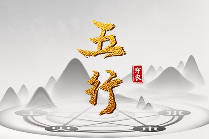 万年历 黄道吉日_黄道吉日网_搬家黄道吉日查询