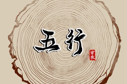 周易万年历查询|万年历老黄历大全|日历万年历