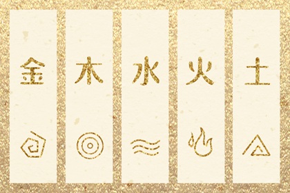 择吉老皇历 老皇历黄道吉日 老皇历