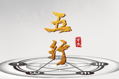 万年历老黄历黄道吉日,万年历黄道吉日吉时查,万年历 吉凶